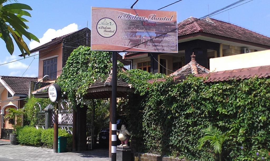 Ndalem Bantul Hotel Gandok Luaran gambar